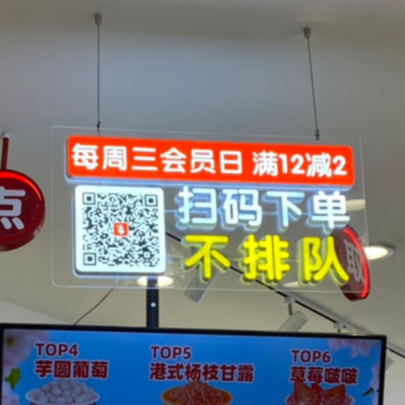 Honeysnow Ice City Sweep Code Spot Single Mini Luminous Character Sign Stainless Steel Character Outdoor Acrylic Billboard Making-Taobao