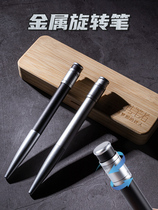 Turn The author metal rotating pen aluminum alloy transfer signature writing heavy hand feeling neutral pen double silent bearing business office box creative decompression special artifact black decompression turning pen