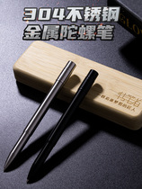 Turn the authors new gyro pen multi-function decompression writing heavy hand feeling 304 stainless steel metal gel pen free custom desktop ornaments signature pen creative rotating decompression turn rotor pen