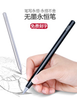 Turn The author eternal Pen pencil aluminum alloy pen pole without ink pen old pen metal graphite signature pen sketch painting brush business gift pen creative company Enterprise gift customization