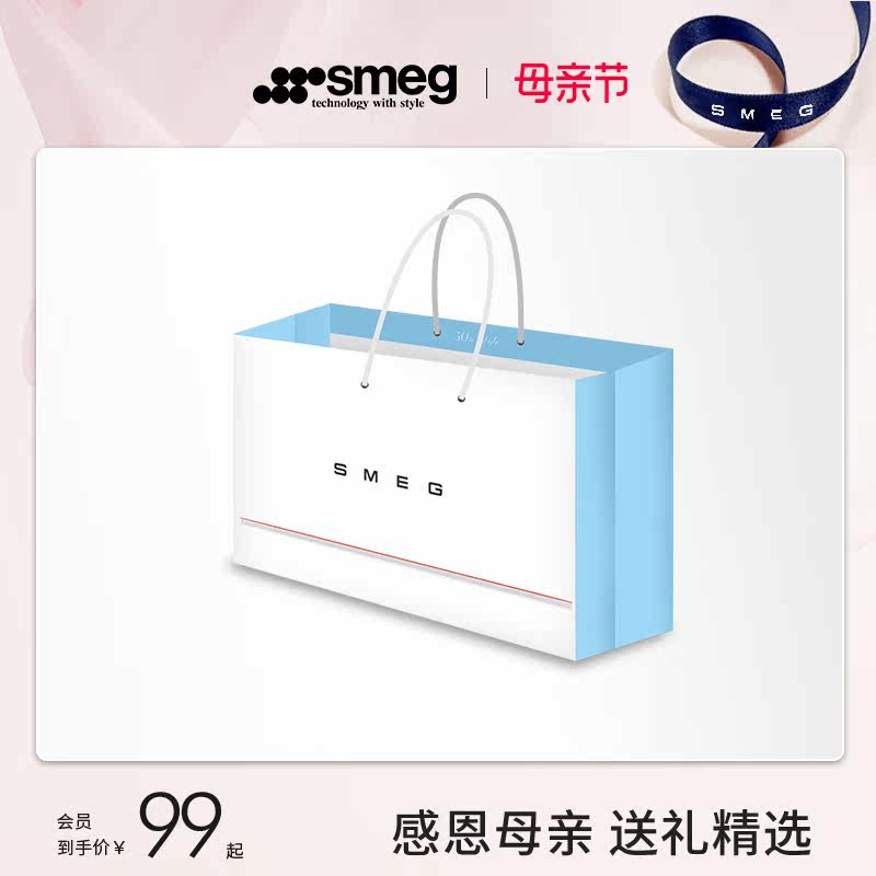 SMEG Italian Gift Accessories European-style napkin apron anti-cushion card clip Notebook Gift Bag Gift