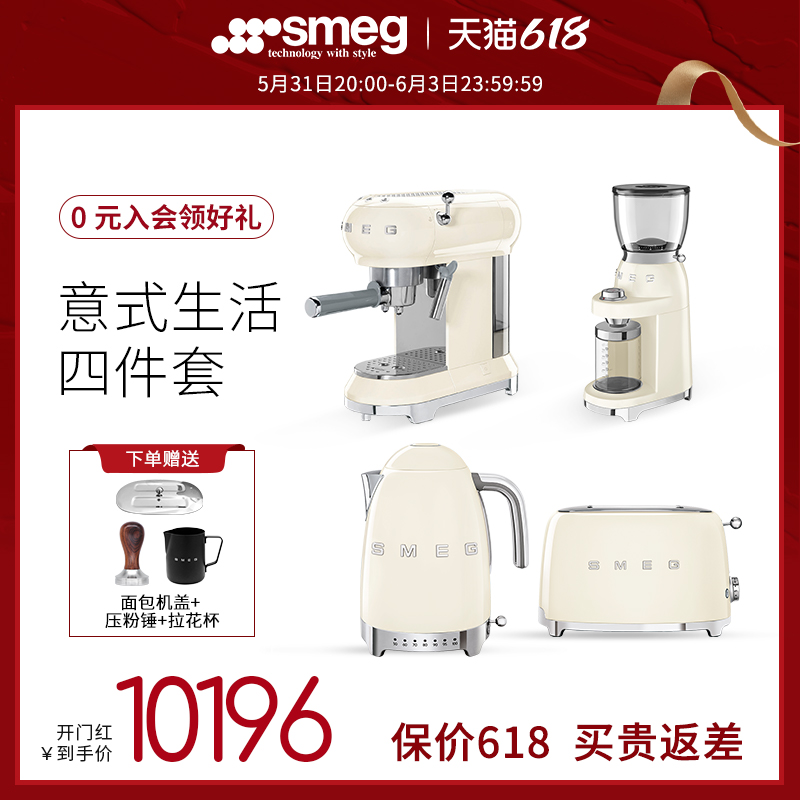 SMIG Smagger Espresso Coffee Machine Grinding Bean Electromechanical Hot Water Jug Toaster Bread Machine Bread Machine Bread for Home Small