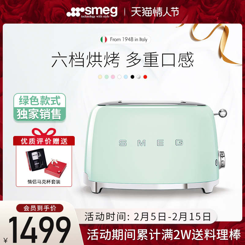 SMEG Smeg toaster TSF01 home heated toaster toaster multifunctional small breakfast machine