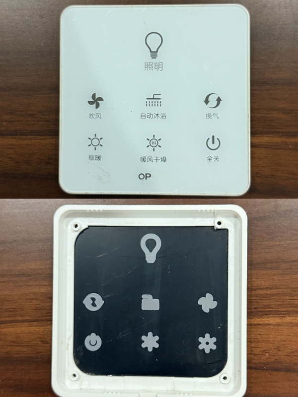 Original Genuine Remote Control Switch Accessories Replacement Model Op-Yk-Yb04/Yb003/Yb006