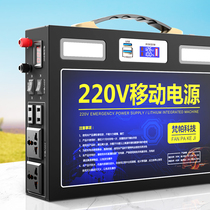 Outdoor power supply 220V large capacity battery with socket portable car self driving tour camping emergency high power home backup live mobile power battery laptop charging treasure