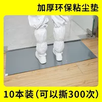 H утолщенный - серый (10 книг = 300 листов) поставляется в разложенном и не сложенном виде 60х90см.