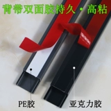 ПВХ проволочная канавка световой светильник пластиковой проволочный артефакт невидимый декоративный слот проводки квадратный