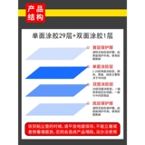 Беспыльная электронная мастерская, полиэтиленовый пылеулавливающий коврик, съемная лабораторная операционная, высоковязкие пылеулавливающие липкие, покрытые пылью напольные наклейки