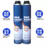 Наполнитель холодильника закаленный черный и белый материал пенообразователь теплоизоляционный материал вспененный полиуретан огнестойкий комбинированный материал AB