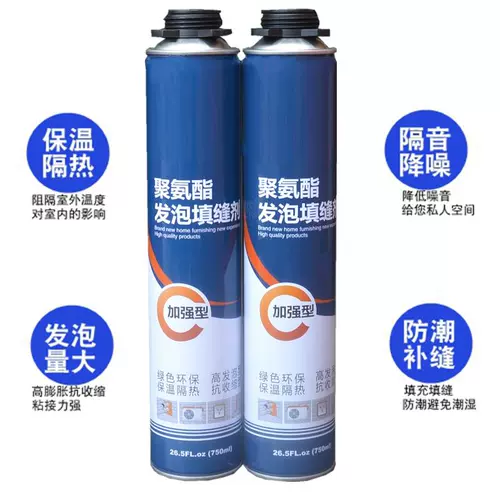 Наполнитель холодильника закаленный черный и белый материал пенообразователь теплоизоляционный материал вспененный полиуретан огнестойкий комбинированный материал AB