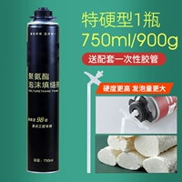 1 бутылка 750 мл/900 г (сверхтвердый тип А2) поставляется со специальным шлангом на 750 мл.