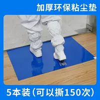 Утолщенный - синий (5 книг = 150 листов) поставляется в разложенном и не сложенном виде 45х60см.