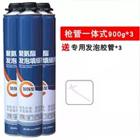3 бутылки по 750 мл/900 г [огнестойкий тип] поставляются со специальным шлангом.