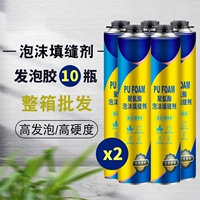 10 бутылочек по 750 мл/900 г [закаленный тип А4] с резиновой трубкой, 750 мл.