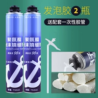 2 флакона по 750 мл/900 г [улучшенного типа] с резиновой трубкой и по 750 мл.