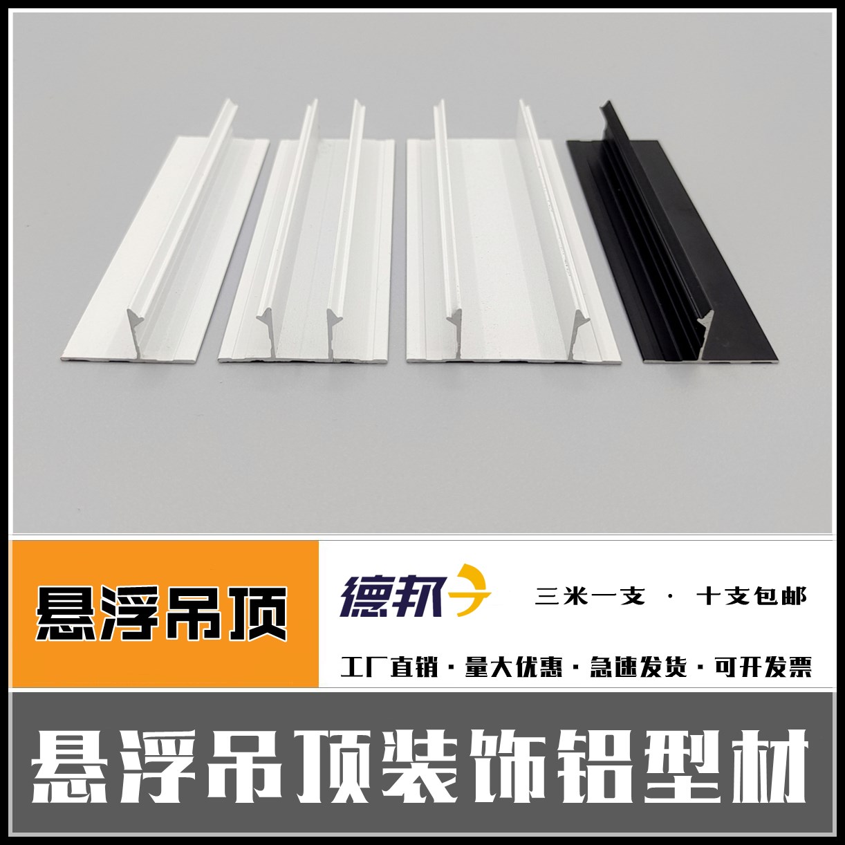 Plasterboard Clitoral Corner Craft Stitch 15mm White T Aluminum Alloy Strip Suspended Ceiling In-line Groove Hotel Extremely Brief-Taobao