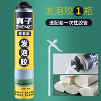 1 пробная бутылка объемом 750 мл/500 г [универсального типа] со шлангом.