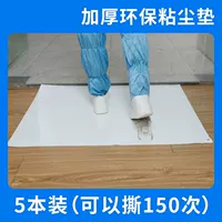 Утолщенный - белый (5 книг = 150 листов) поставляется в разложенном и не сложенном виде 45х60см.