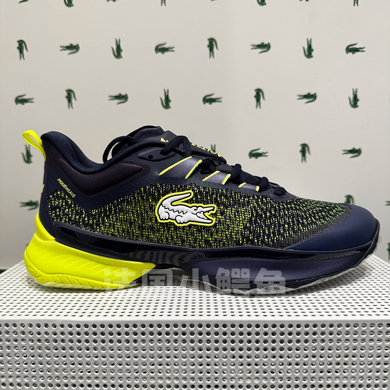Lacoste French Crocodile Men's Shoes 25 Autumn New Medvedev Ag-Lt Tennis Shoes | 50Sma0216