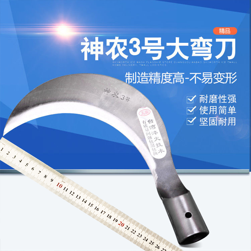 Farm tools corn harvesting mowing long handle scythe outdoor agricultural weeding tools imported manganese steel sickle mower