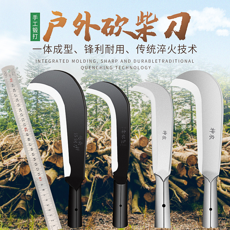 Special steel cutting knife crackling cutter cutter cutter cutter cutter cutter cutter cutter outdoor grass cutting sickle hand agricultural wood knife