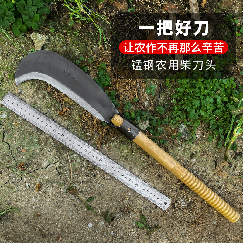 Manganese steel chopping wood sickle head weeding fishing knife mowing knife agricultural tools harvesting rice corn scythe outdoor