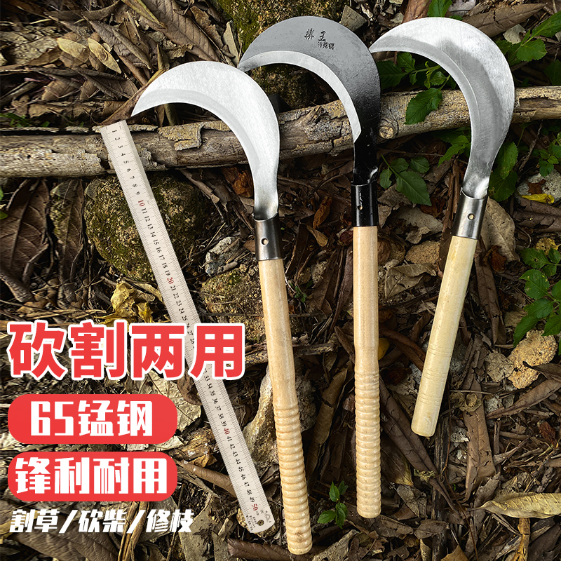 Wood-chopping knife Meng steel tree-chopping knife outdoor open road double-use wood cutting machete outdoor grass-cutting sickle handmade agricultural hatchet