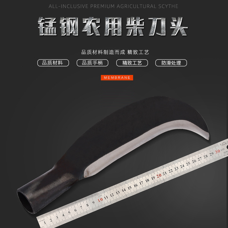 Tree chopping knife, hatchet knife, bamboo cutting, outdoor open road, jungle wild mowing, sickle, material knife, agricultural hand-forged manganese steel