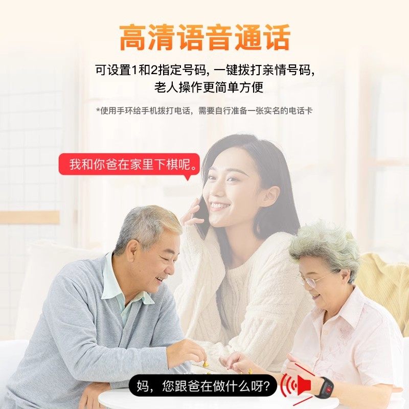 Elderly Positioning Bracelet, Elderly Dementia Anti-Lost Tracking Artifact Gps Tracking Booking Device 4g Phone Watch