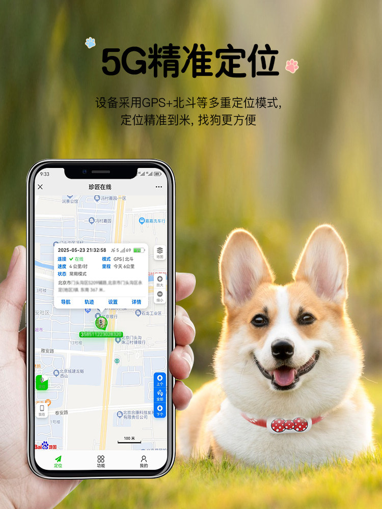 Dog Locator Pet Gps Collar Anti-Lost Tracking Device Cat Waterproof Tracking and Positioning Device