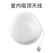 This product only has indoor ceiling antenna accessories mushroom head suitable for mobile phone signal amplifier accessories can be matched
