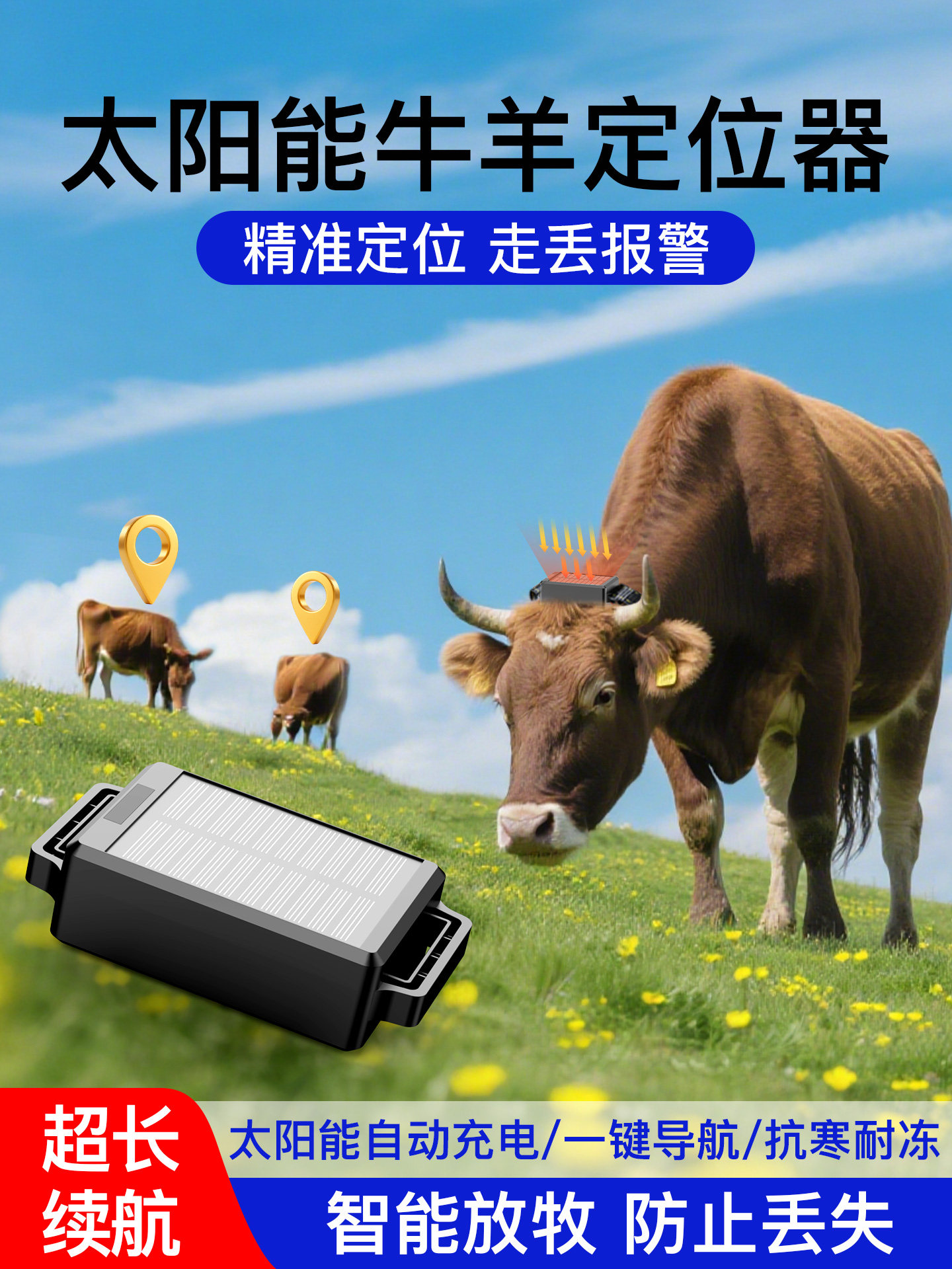 Cow and Sheep Tracking Device Gps Locator for Mountain Grazing, Satellite Positioning, Animal Anti-Loss Tracking Instrument