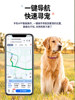 Dog Locator Pet Gps Collar Anti-Lost Tracking Device Cat Waterproof Tracking and Positioning Device