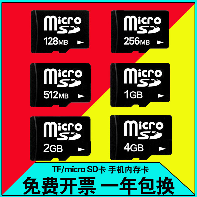 Карта памяти Micro SD TF Senxiu SX-TF