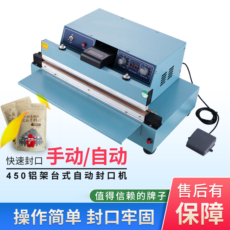 bespacker aluminum holder 450 Desktop semi-automatic sealing machine closure bag pedalling sealing machine plastic bag lengthened heating sealing edge machine