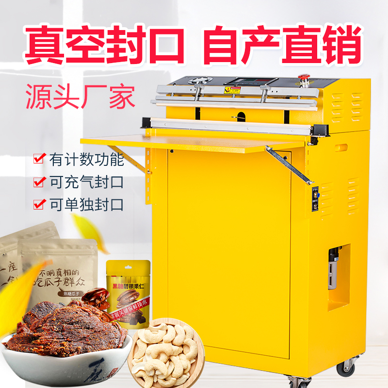 bespacker VS-600E seafood cooked food automatic external extraction food vacuum rice vacuum packaging machine vacuum machine sealing machine commercial