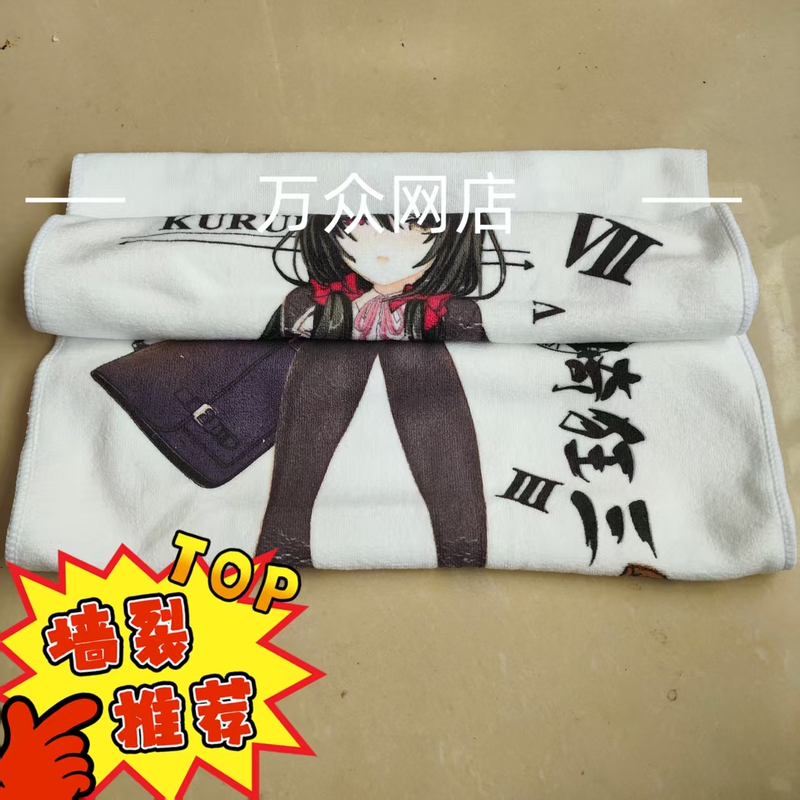 Magic Towel Bath Towel Made of Microfiber Material with Painted Images That Look Beautiful When Exposed to Heat