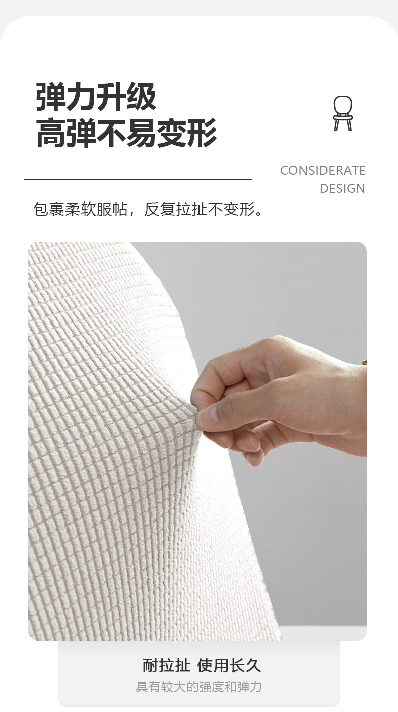 Чехол для стула 椅子套罩万能餐桌凳子套通用餐椅套罩桌椅套弹力防猫抓弧形椅套罩 Boyibo