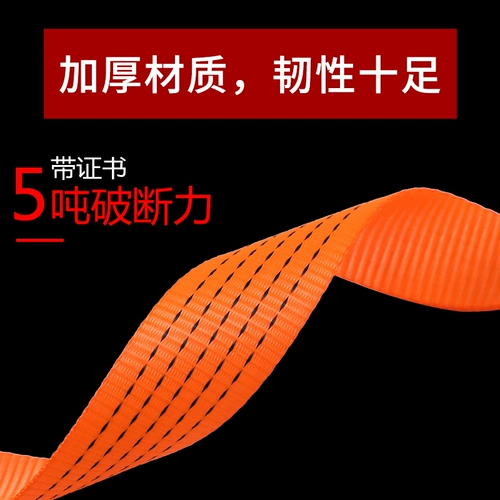 Резинка для крепления багажа, тормоз, износостойкий прицеп, из полиэстера, увеличенная толщина