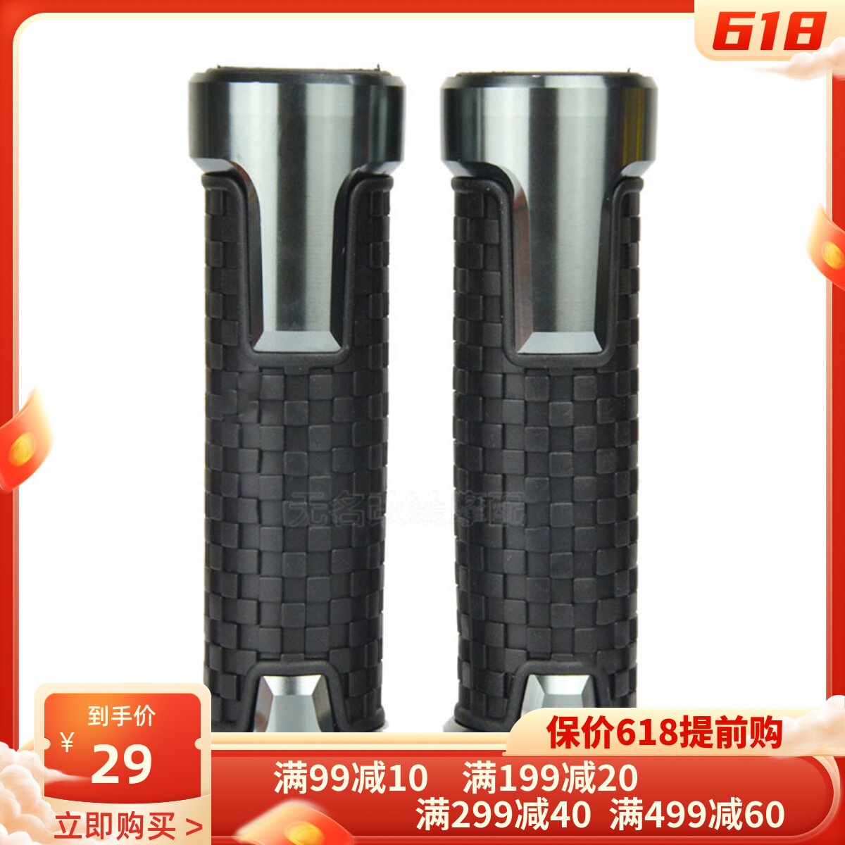 Applicable Honda NC700s x NC750S X xadv750 modified handlebar sleeve rubber throttle grip balance jam