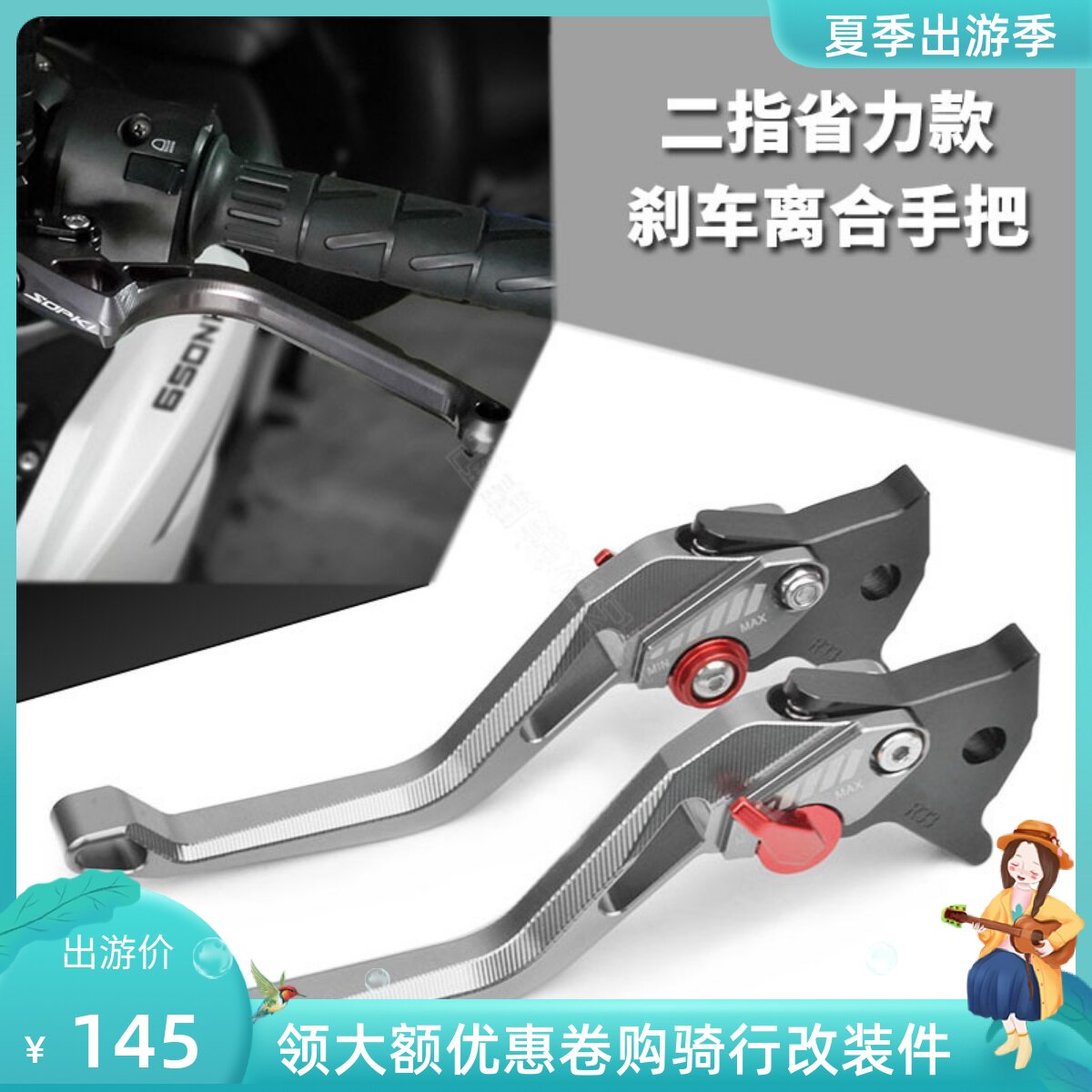 Applicable Honda CB400X F 500X F CB599 CB919 modified brake horn clutch handlebar fitting