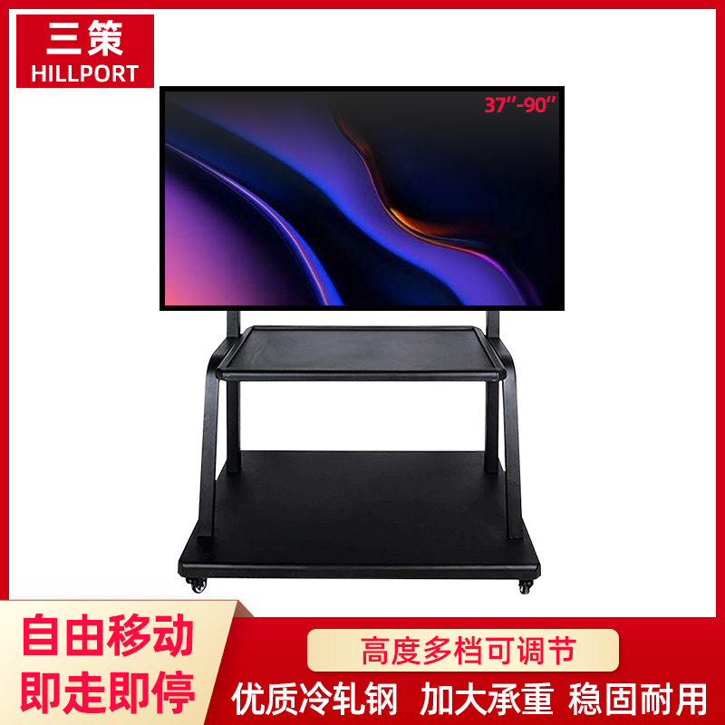 Suitable for 65 75 80 90 inch Samsung TV hanger floor stand mobile cart free punching adjustable