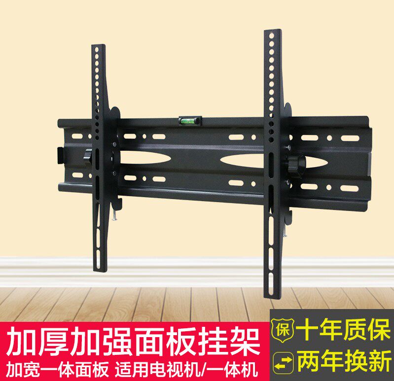 Suitable for Hisense TV Hanger 75E3D 75E5D HZ65E60D TV Hanger Wall Mount Wall Bracket