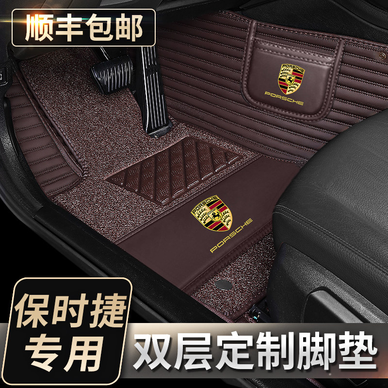 For Porsche Macan McKay Cayenne Panamera Car Taycan Full Surround Floor Mat