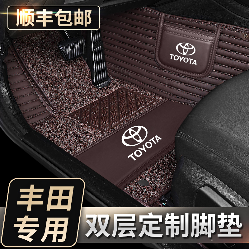 For ToyotaCAMRY Prado Wilanda RAV4, the Asian Dragon Car is fully surrounded by the carpet