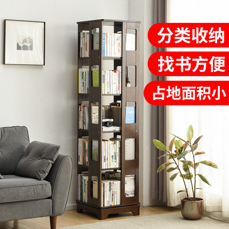 German Crafts Home Upgrade Base All Solid Wood Swivel Bookshelves Z Rotary Creative Versatile Containing devinators