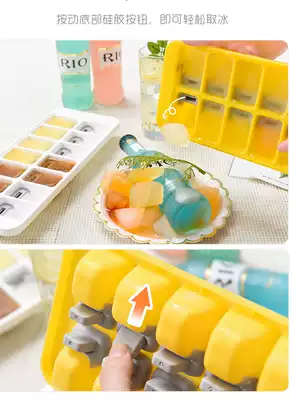 Frozen Ice Cube artifact ice mold household silicone ice grid with lid refrigerator ice making big ice box ice bag