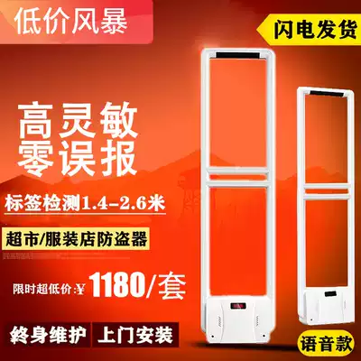 Supermarket anti-theft induction door Clothing store acoustic and magnetic system alarm Mother and baby goods ultra-wide AM security detection access control