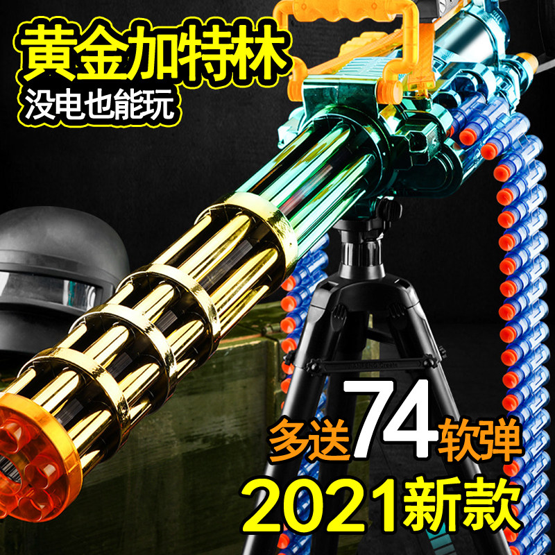 Gold Gatlinawm Soft Bullet Gun 98k Crystal Sniper Attack Big m24 Boy manually emulated children's toys