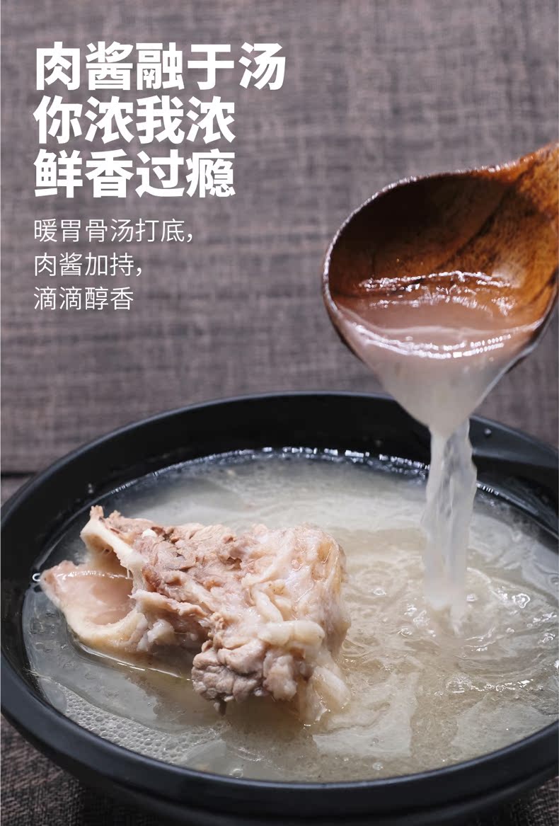 【黄翠仙】牛肉肉酱米线411.5g*2